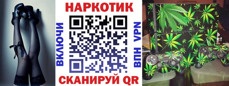 Купить Cocaine А ПВП Меф ГАШИШ МАРИХУАНА Буйнакск