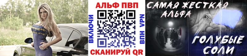Купить где  Буйнакск  Alpha PVP мука 
