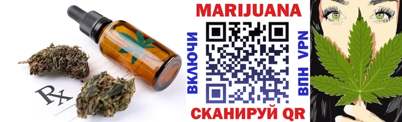 Купить где  Буйнакск  Еда ТГК конопля 