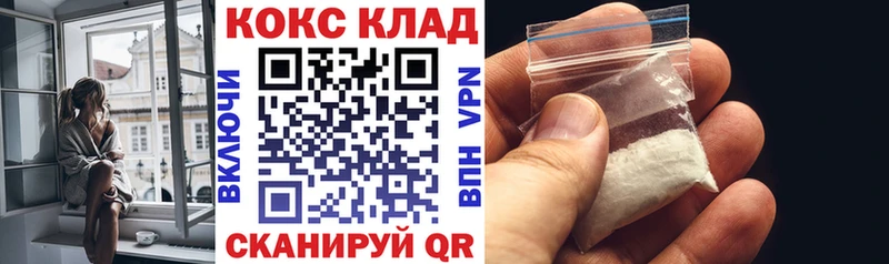 Купить где Буйнакск COCAIN Columbia