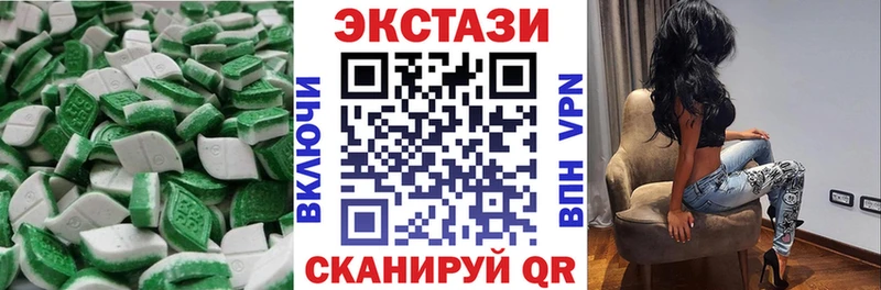 Купить где  Буйнакск  Ecstasy бентли 