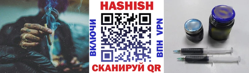 Купить  Буйнакск  Гашиш Cannabis 