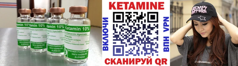КЕТАМИН ketamine  Купить  Буйнакск 