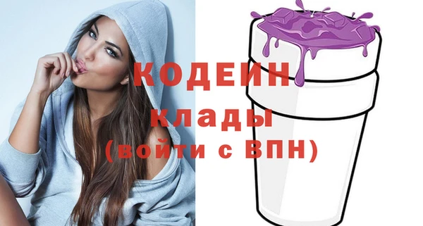 мет Каменногорск