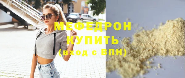 мет Каменногорск