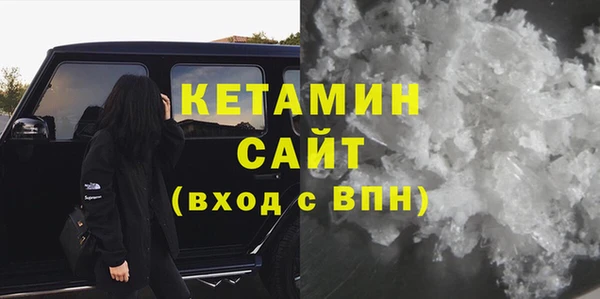мет Каменногорск