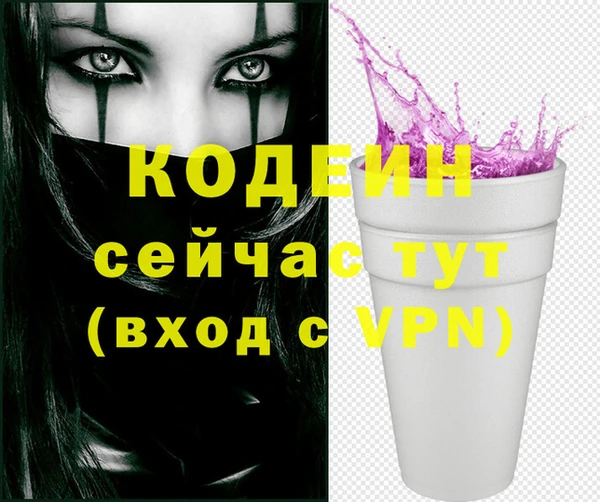 ALPHA-PVP Струнино