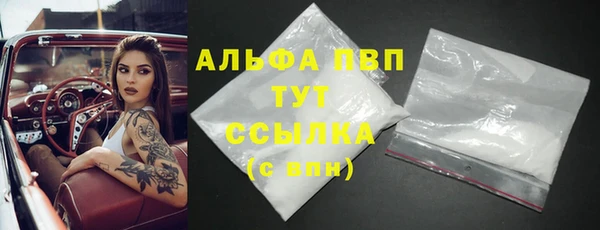 мет Каменногорск