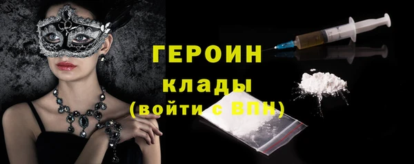 мет Каменногорск