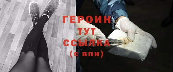 мет Каменногорск