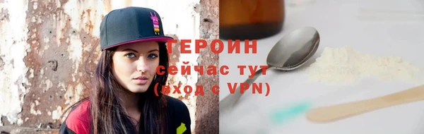 мет Каменногорск
