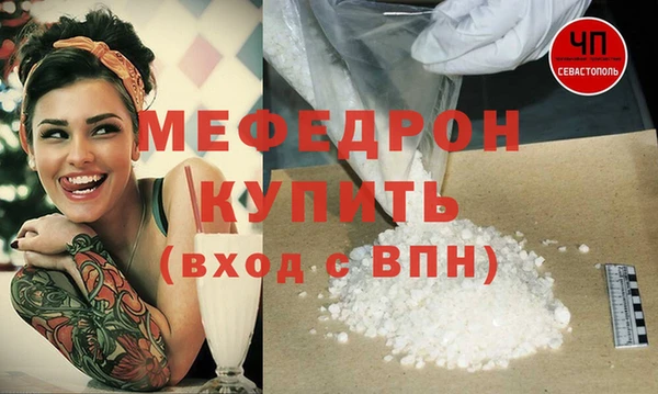 мдпв Каменск-Шахтинский