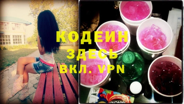 мет Каменногорск