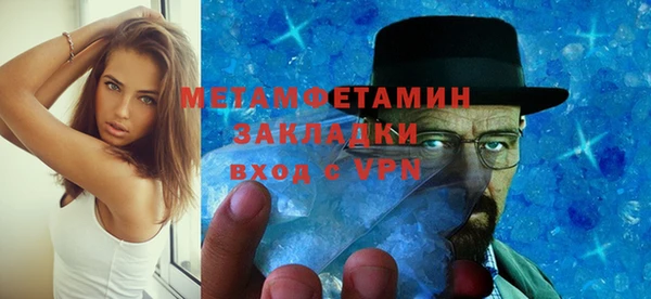 мет Каменногорск