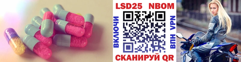 LSD-25 экстази ecstasy  Купить где  Буйнакск 