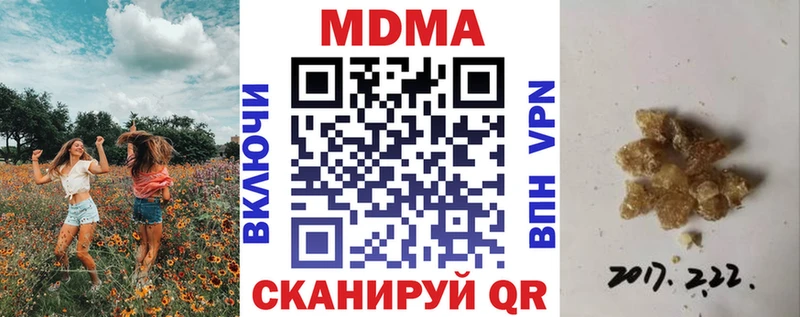 МДМА Molly  Купить  Буйнакск 