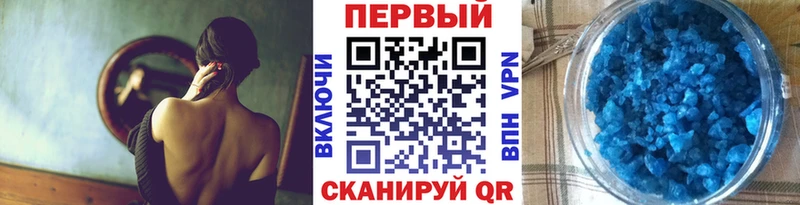 Купить закладки  Буйнакск  МЕТАМФЕТАМИН кристалл 